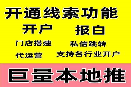 百度竞价托管公司如何为中小企业量身定制广告方案